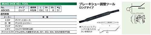 Kiotói Eszköz (KTC) Fék Széklet ABX305